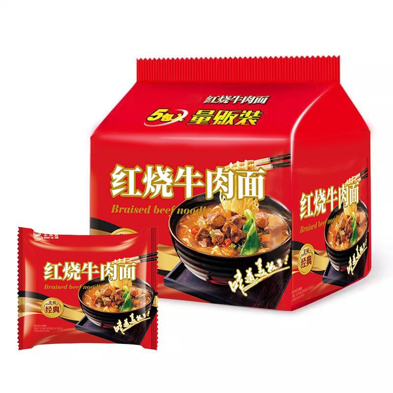 【顺丰次日达】香辣红烧牛肉味袋装方便面速食面免煮拉面面饼一整箱12包