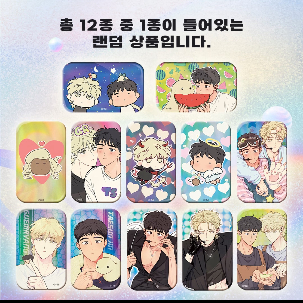 【小宁崽】拥神吧唧