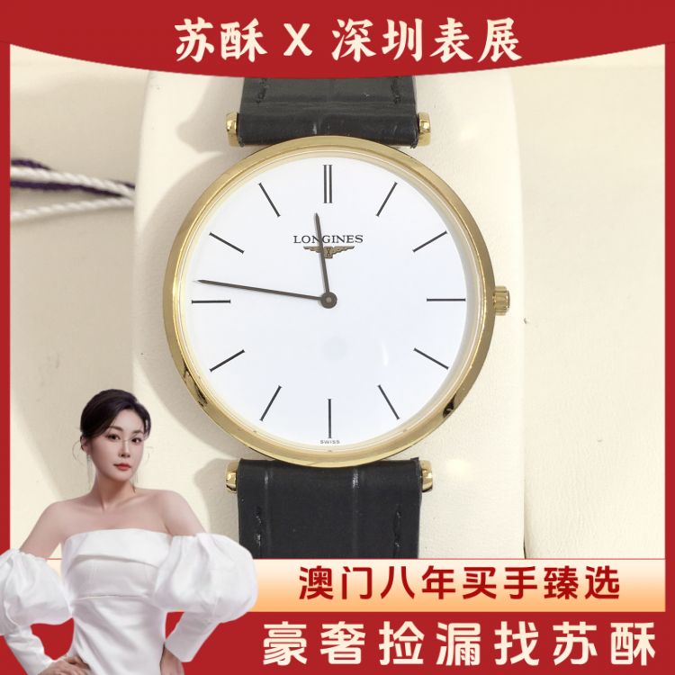浪琴/石英表/表径33/S99251127018/[251207SS]
