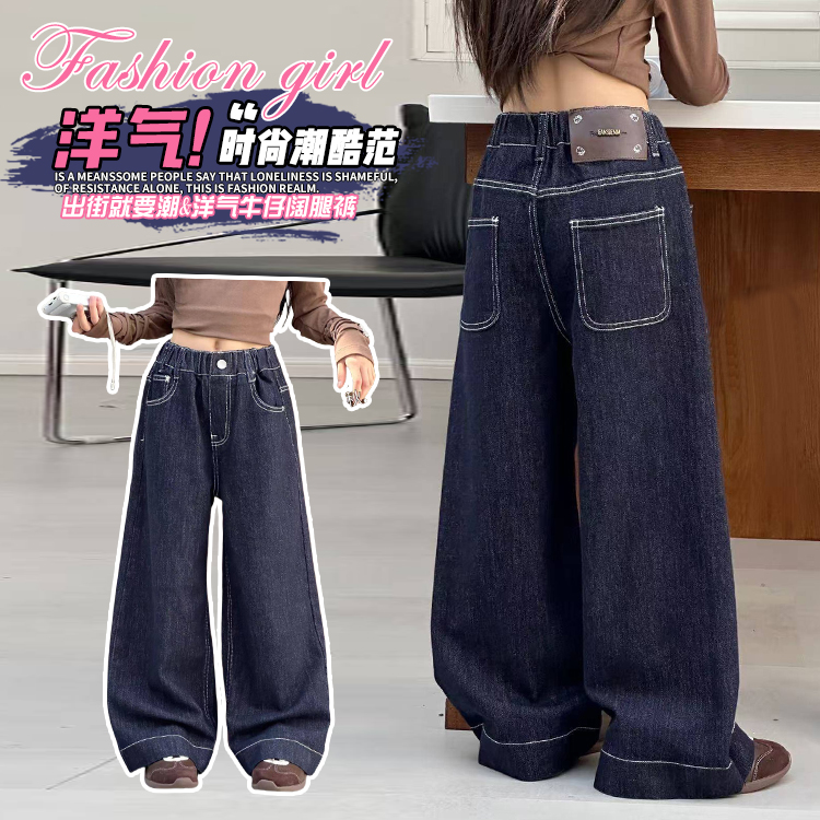 女童2025秋季新款高腰长裤牛仔裤春秋复古弹力净色洋气阔腿直筒裤