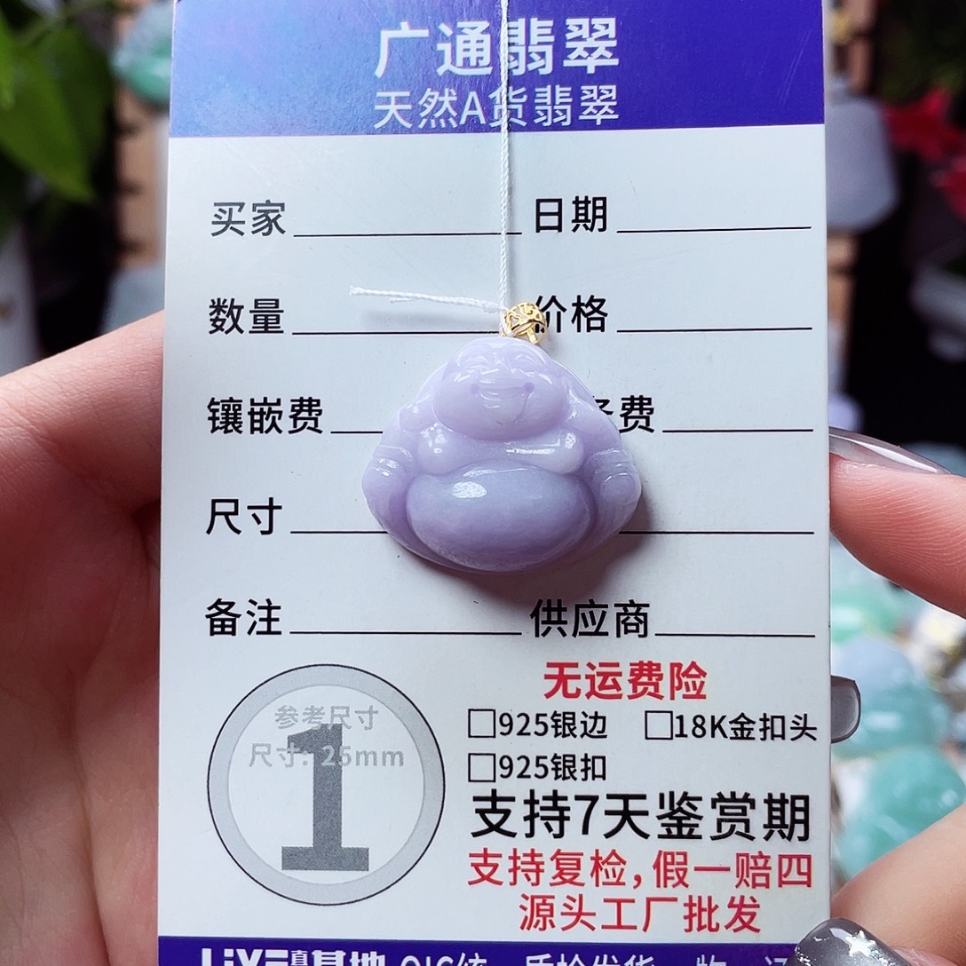 翡翠18K金镶嵌颈饰佛公15