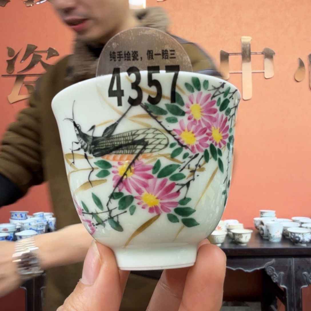 陶瓷吴义松甄选陶瓷4357