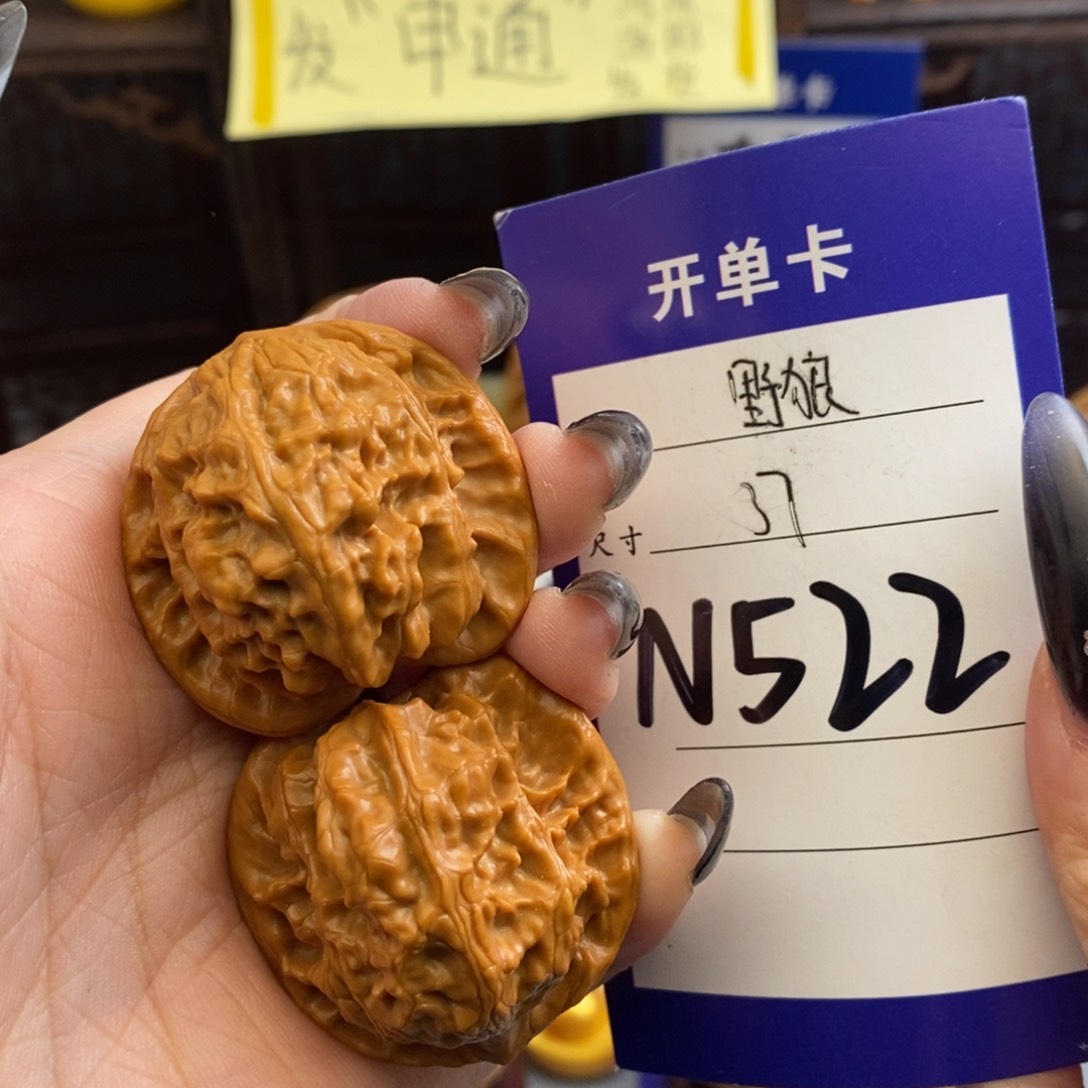 文玩核桃吊坠野狼37尺全品