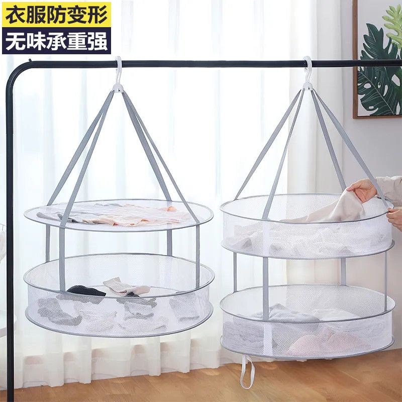 晒衣篮晾衣服网平铺网兜晾晒家用袜子神器羊毛衫毛衣晾衣网兜衣架