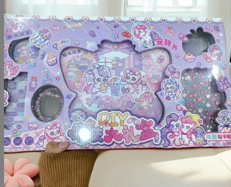 优卡奇DIY潮玩手账大礼盒