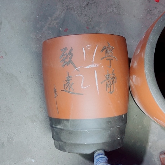 红陶紫砂紫砂紫砂