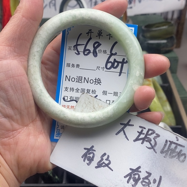 蛇纹石玉未镶嵌手镯