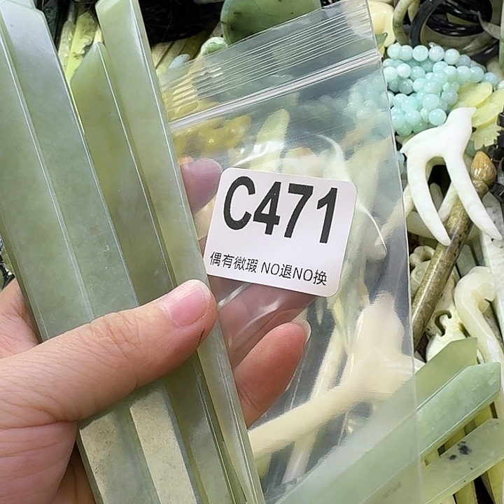 鬘***华蛇纹石玉合金发饰