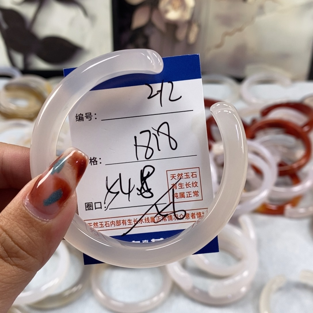 手镯玛瑙/玉髓未镶嵌212