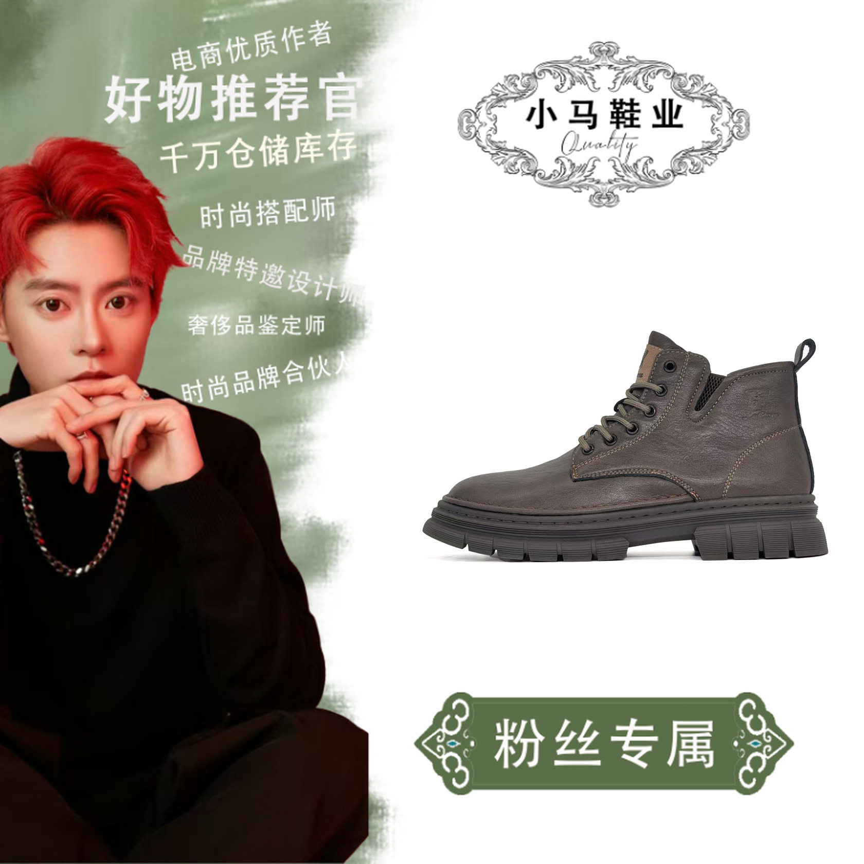 8618男女同款休闲马丁靴