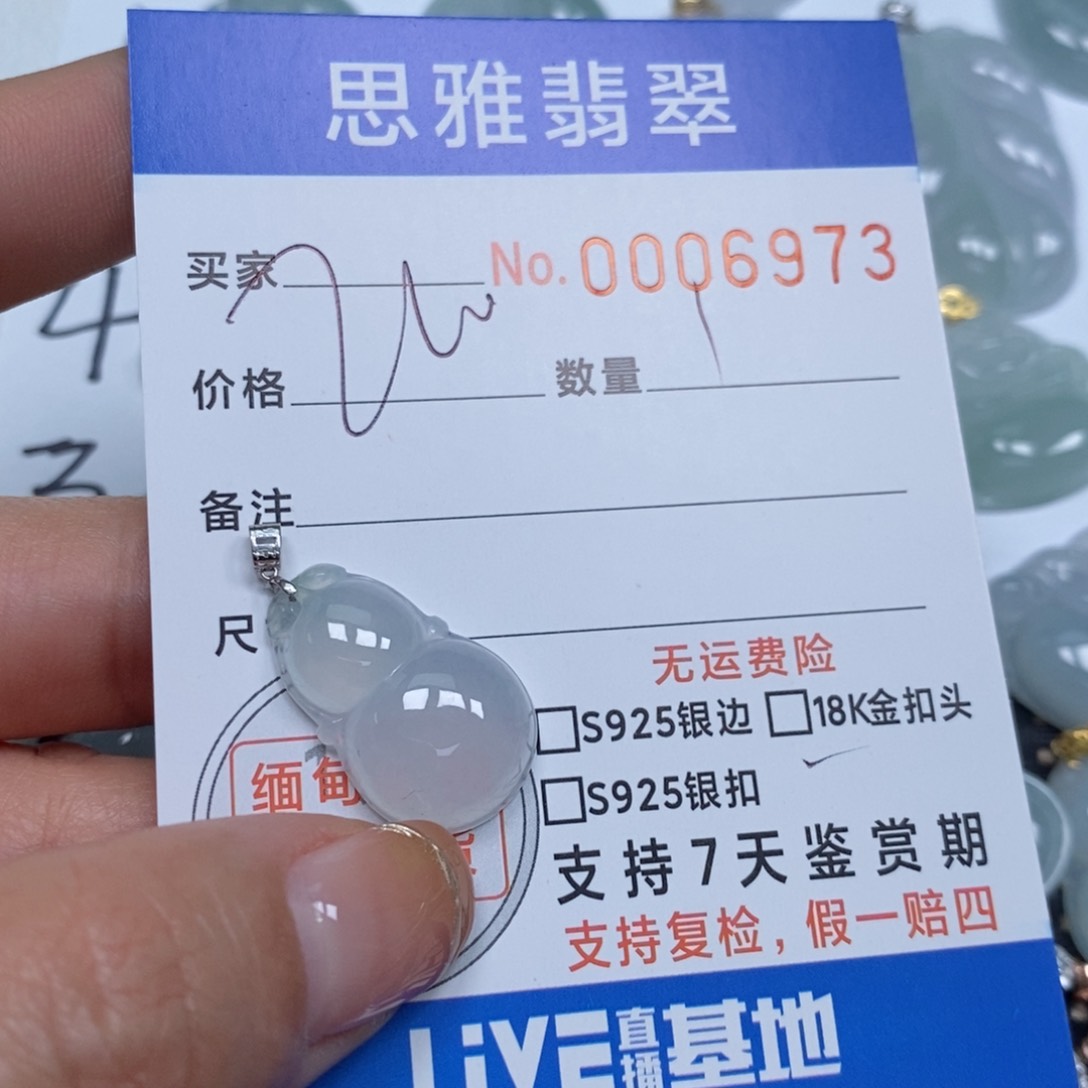 翡翠颈饰未镶嵌小*天然缅甸翡翠