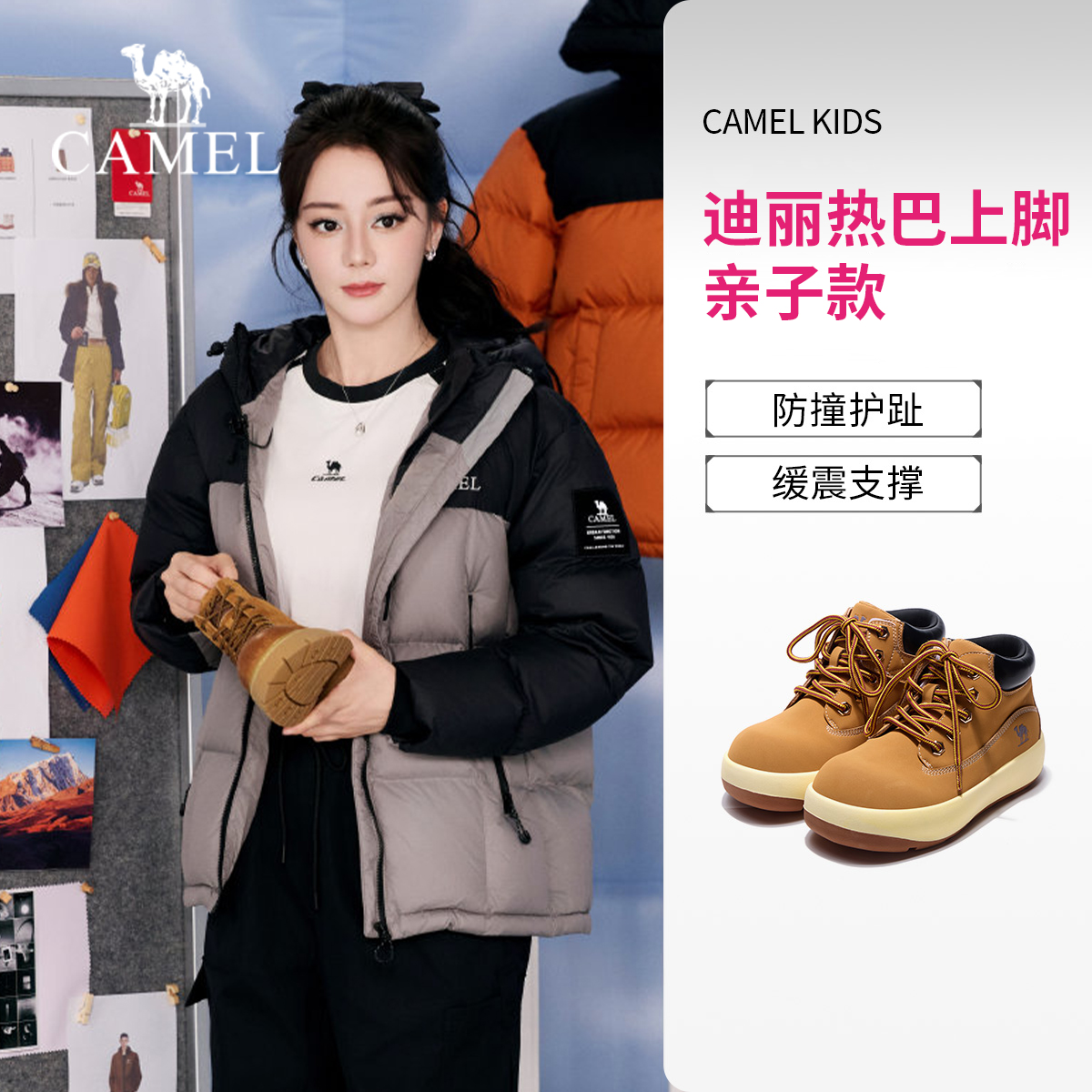【迪丽热巴上脚亲子款】骆驼儿童马丁靴男女中大童防滑耐磨大黄靴