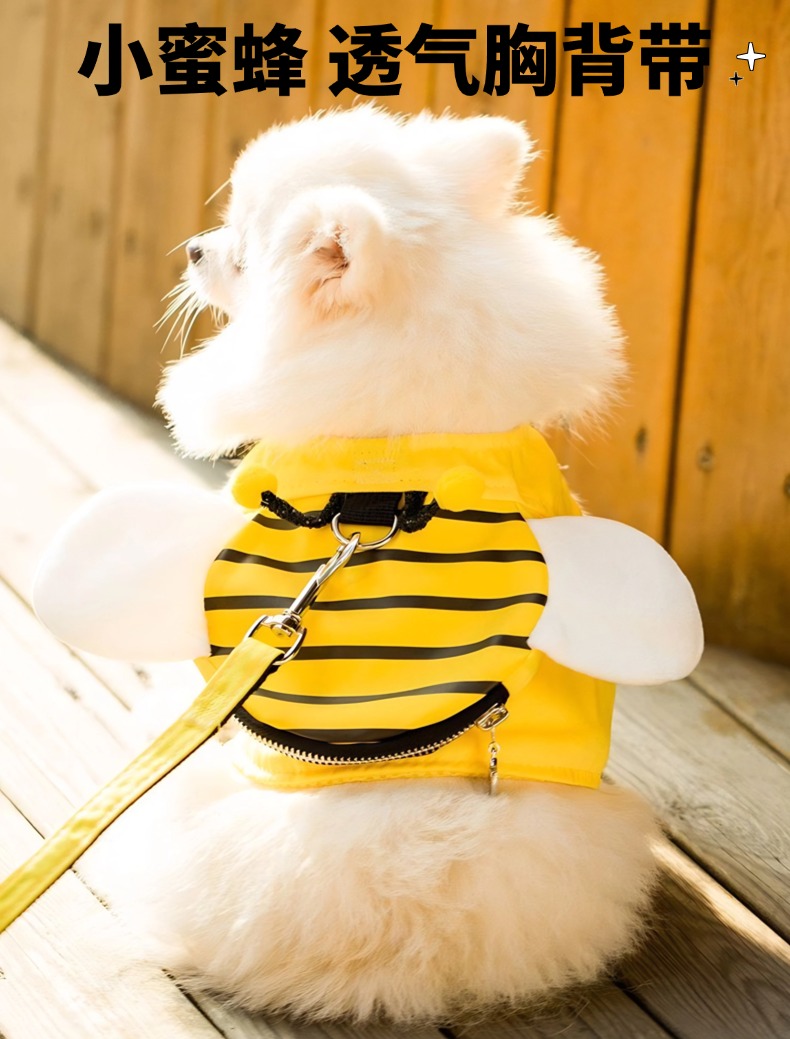 小蜜蜂牵引绳猫狗通用小型犬牵引绳