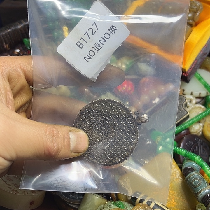 用***3吊坠龙脊菩提工艺品b1727