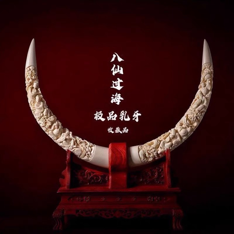 猛犸直播间雕刻对摆改价链接