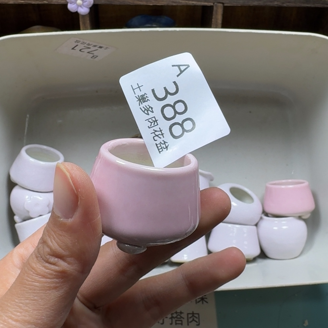 小***u陶瓷艺术品设计与制作