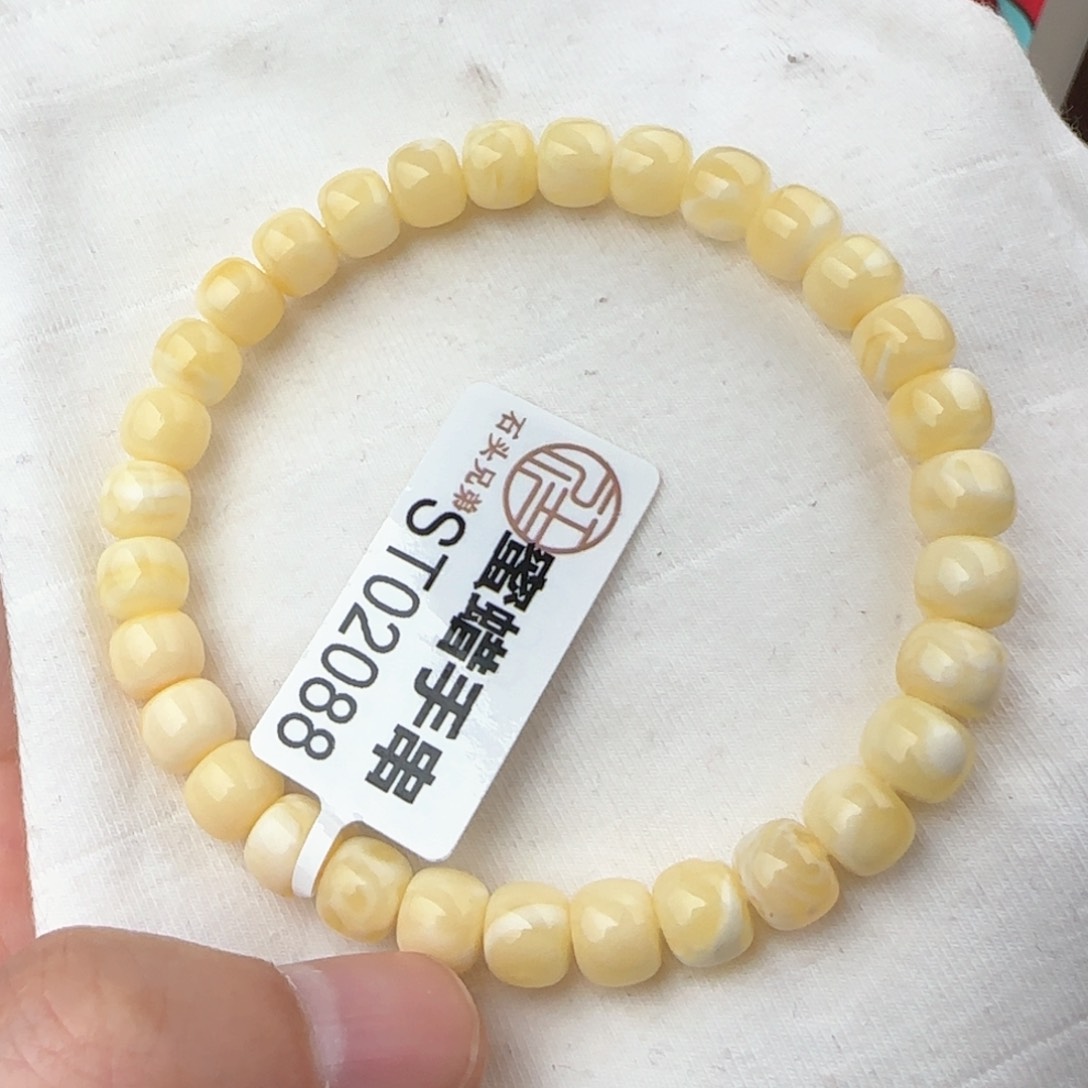 蜜蜡珠宝奇石未镶嵌7.2咪