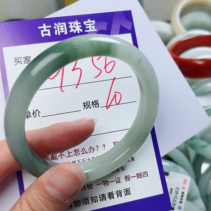 石英质玉（金丝玉）手镯未镶嵌用****8