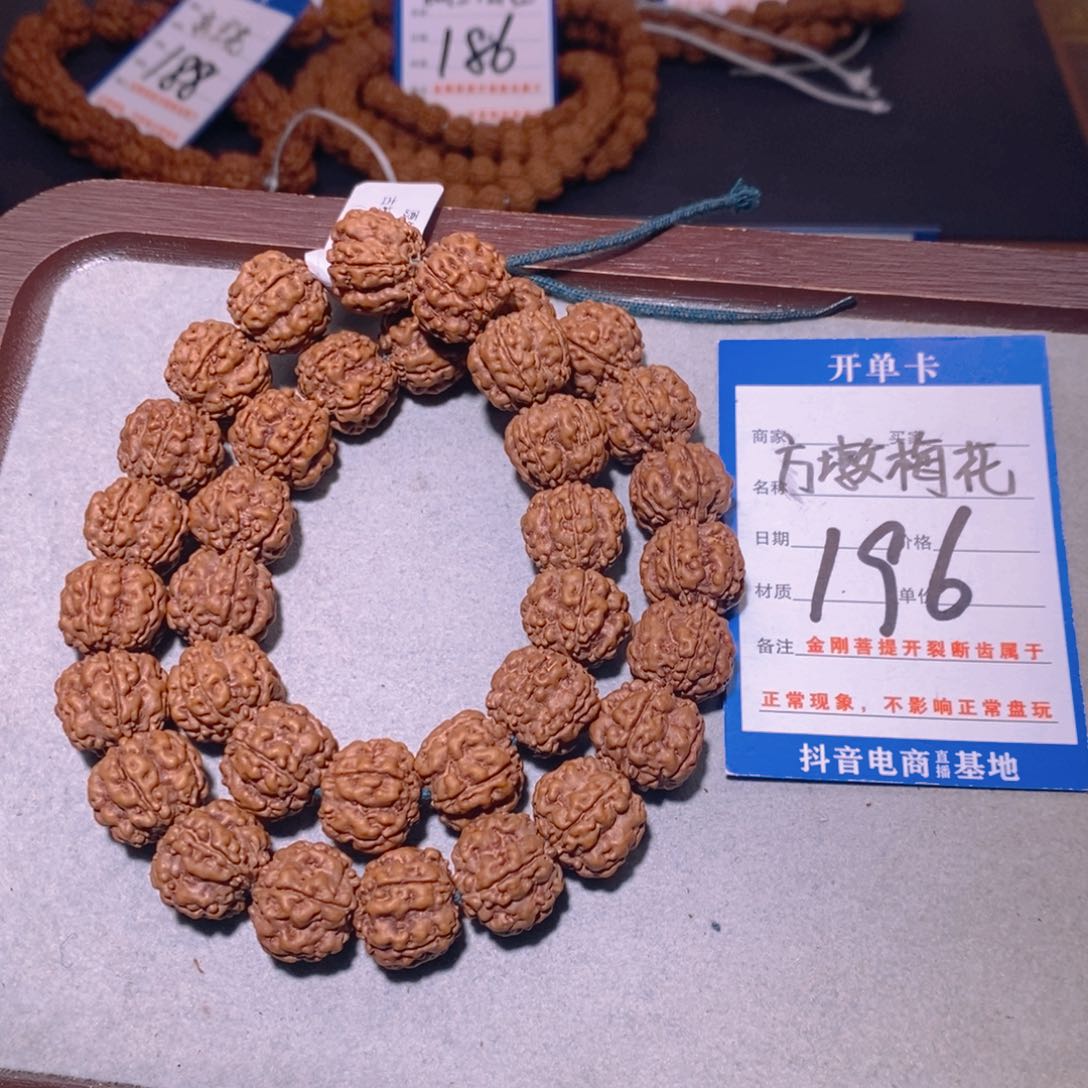 金刚菩提手串196古树方墩梅花14.8