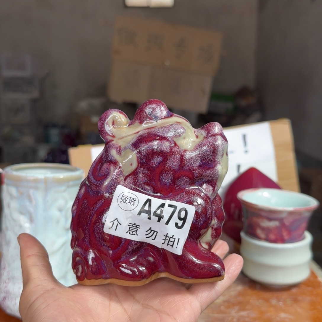摆件郑家钧瓷摆件微瑕