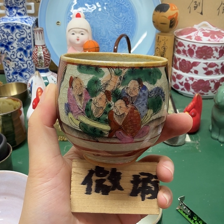 云***G中古工艺品精选瓷器