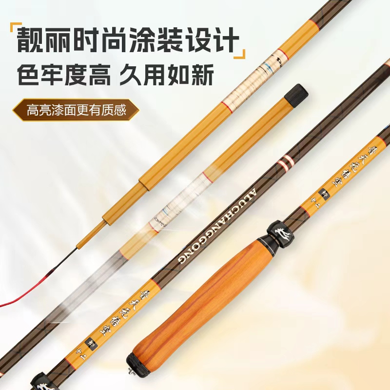 【悟空】5H28偏19调小综合鲫鲤鱼竿控30斤超轻超硬超细