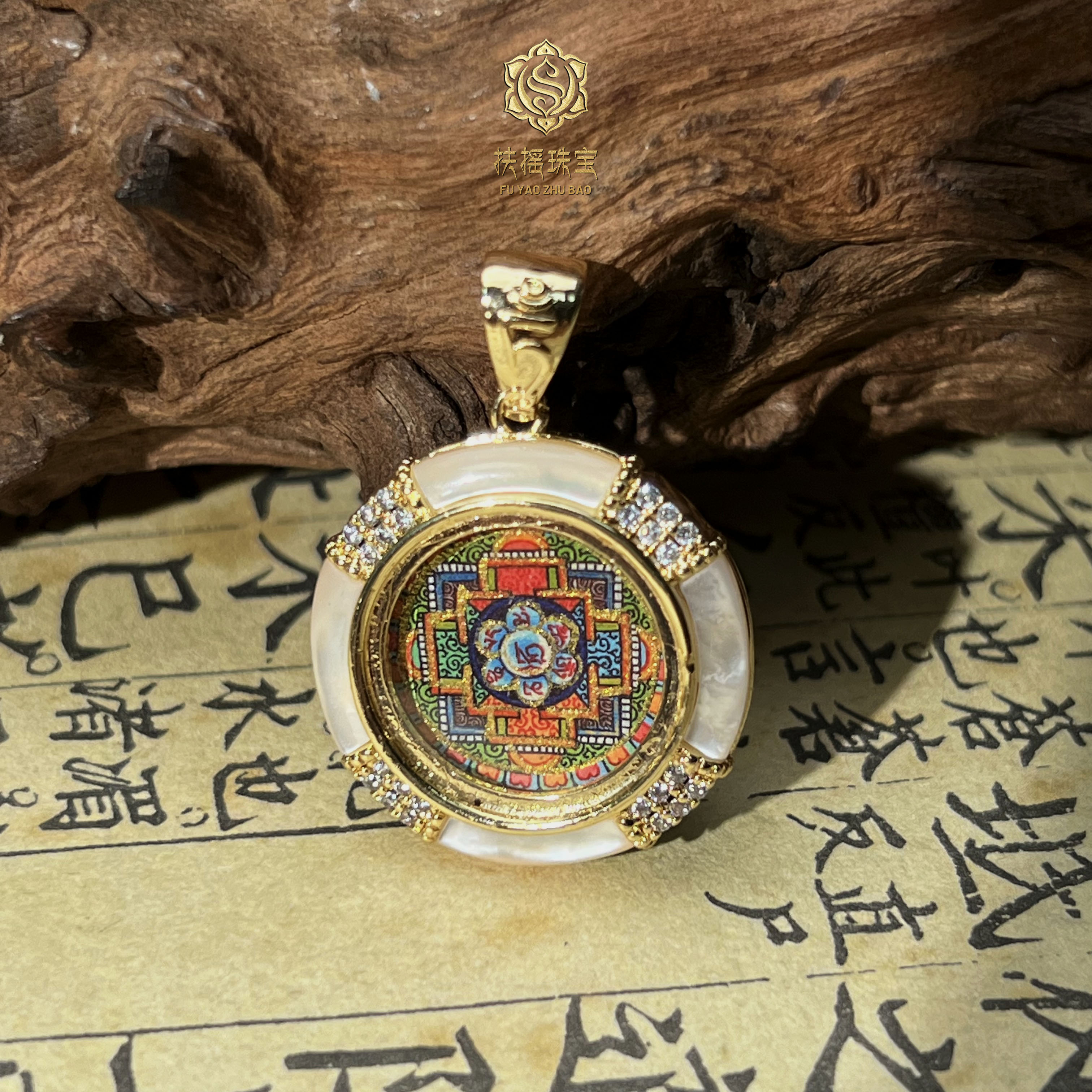 非金属珐琅吊坠 扶摇臻选|珍珠贝坛城小圆牌卡卡吊坠3514