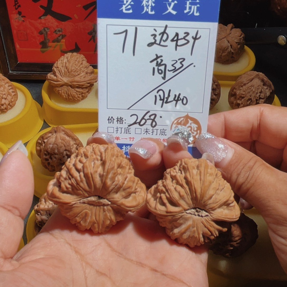 文玩核桃吊坠71号狮子