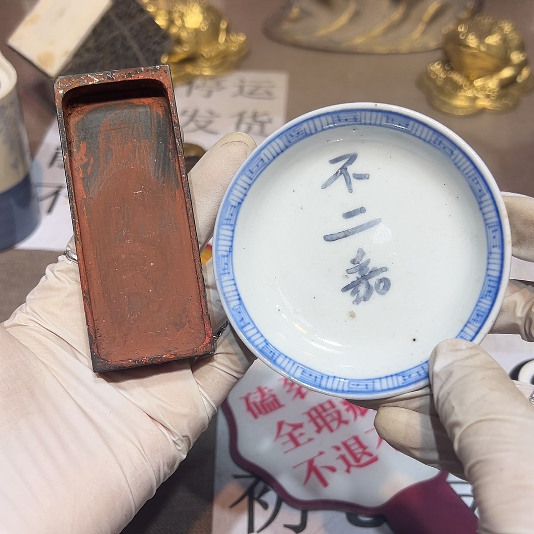 瓷片瓷器满58包邮包邮包邮