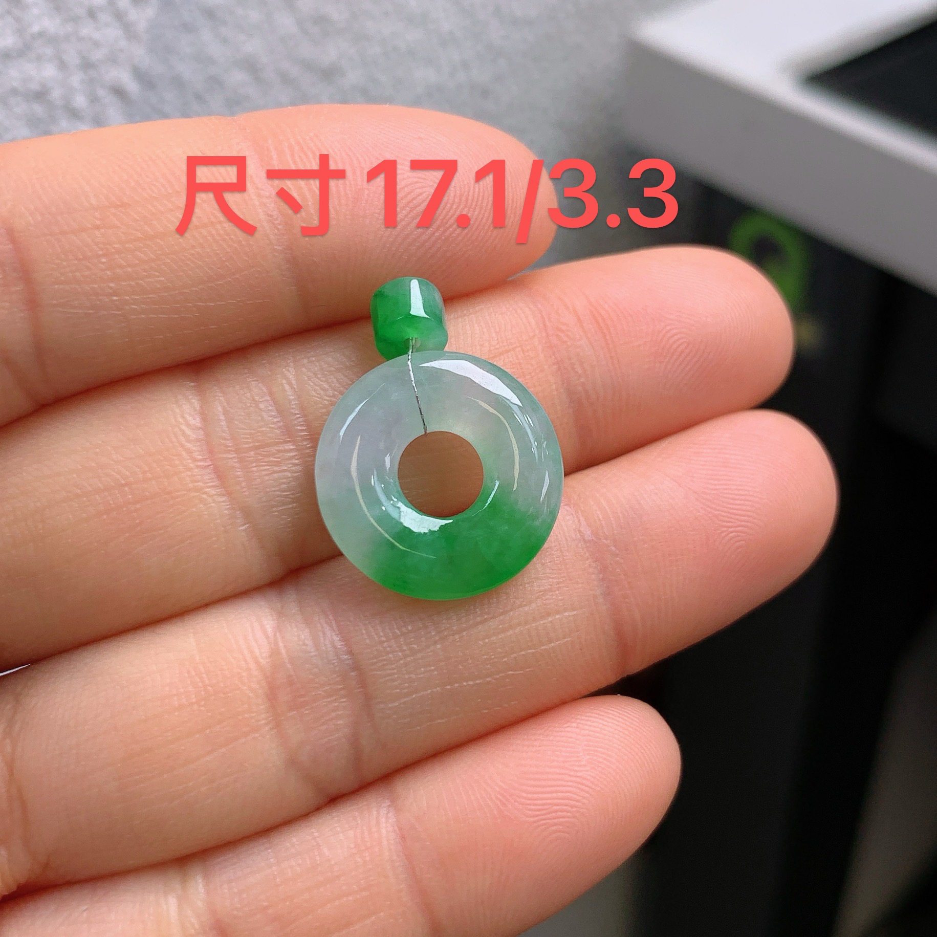 缅甸天然翡翠A货冰飘阳绿甜甜圈A206#