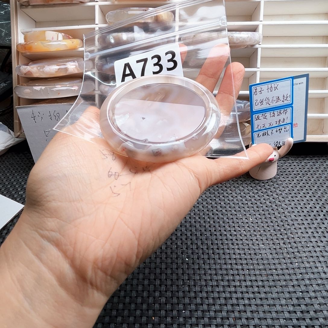 玛瑙/玉髓手镯合金方*