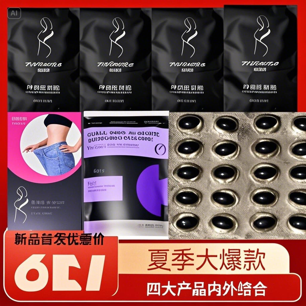 【艾丽baby专场】葡萄饮组合大礼包ORUKLAX