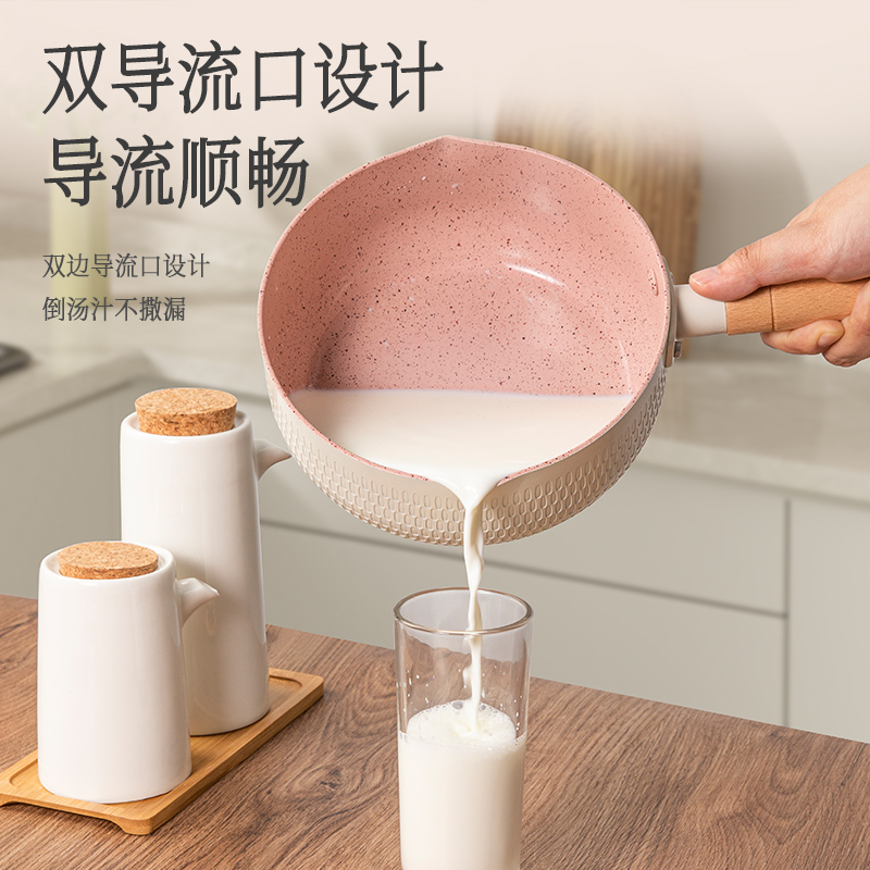 小锅不粘锅泡面煮面锅麦饭石宝宝辅食锅家用热牛奶小锅电磁炉