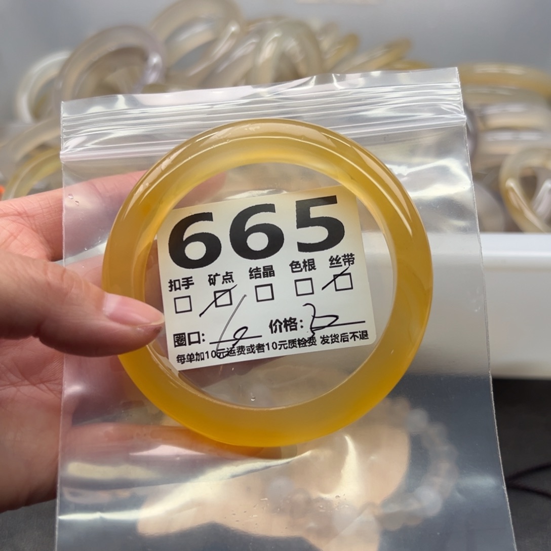 手镯玛瑙/玉髓未镶嵌665