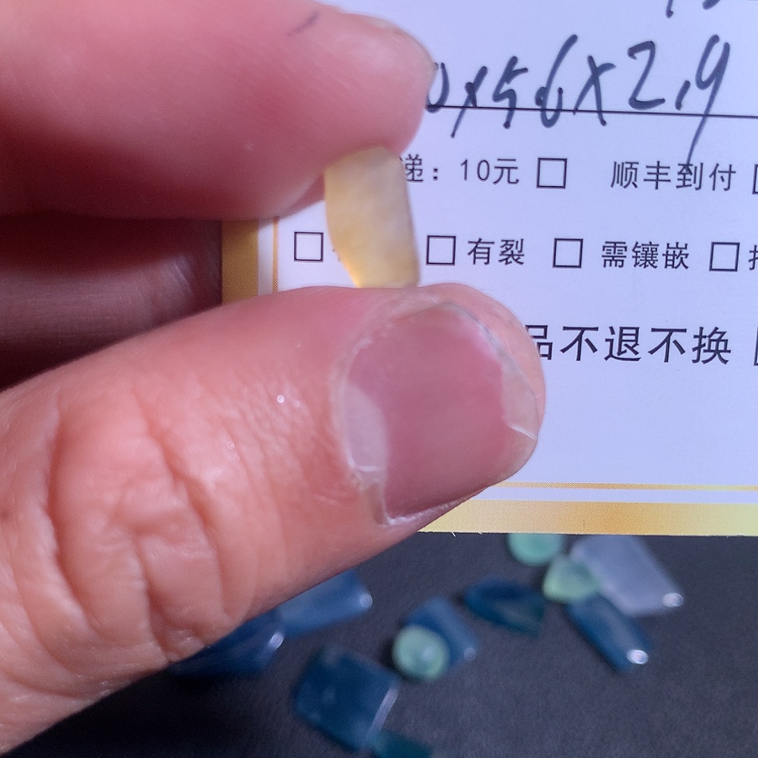 老****定制翡翠未镶嵌翡翠