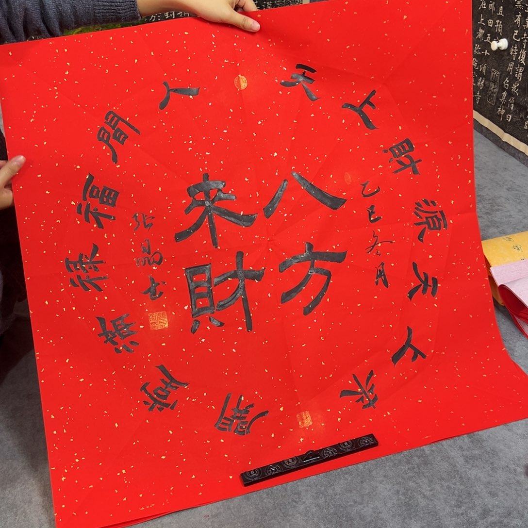 书法纯手写书法作品