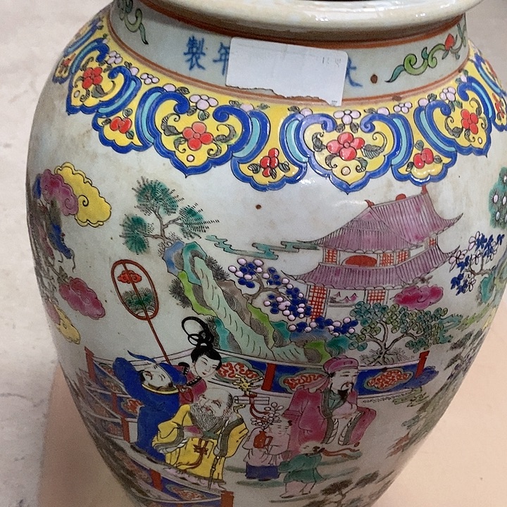 瓷片我也好可爱的啊哈啊哈哈