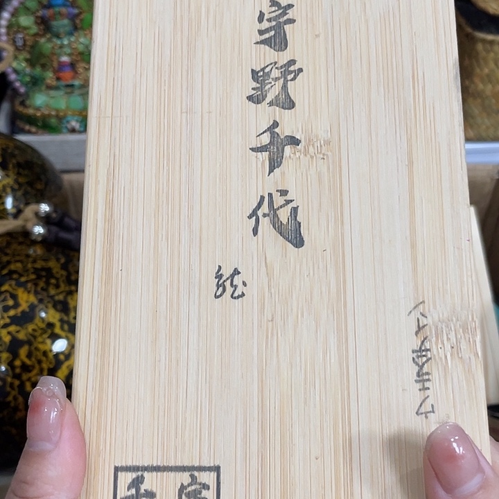 线香啦啦啦快来看看看