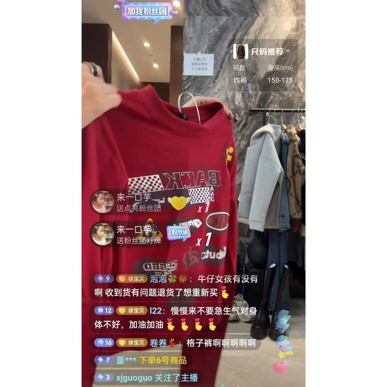 徐秋阳 速度与激情 百搭舒适长袖圆领设计款上衣11529