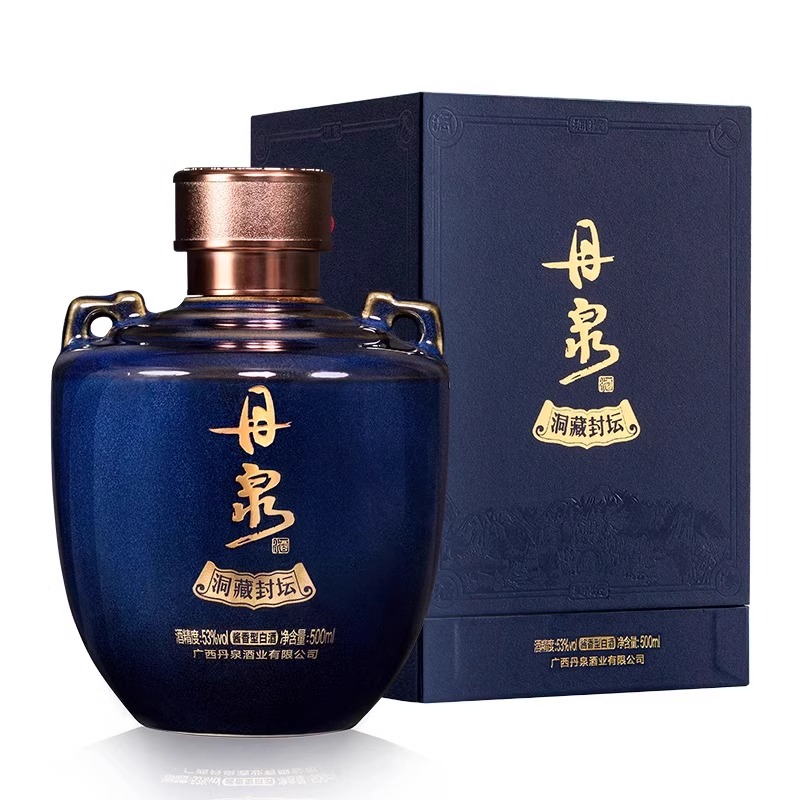 丹泉洞藏封坛蓝瓷酱香型白酒陶瓷坛年货送礼收藏53度500