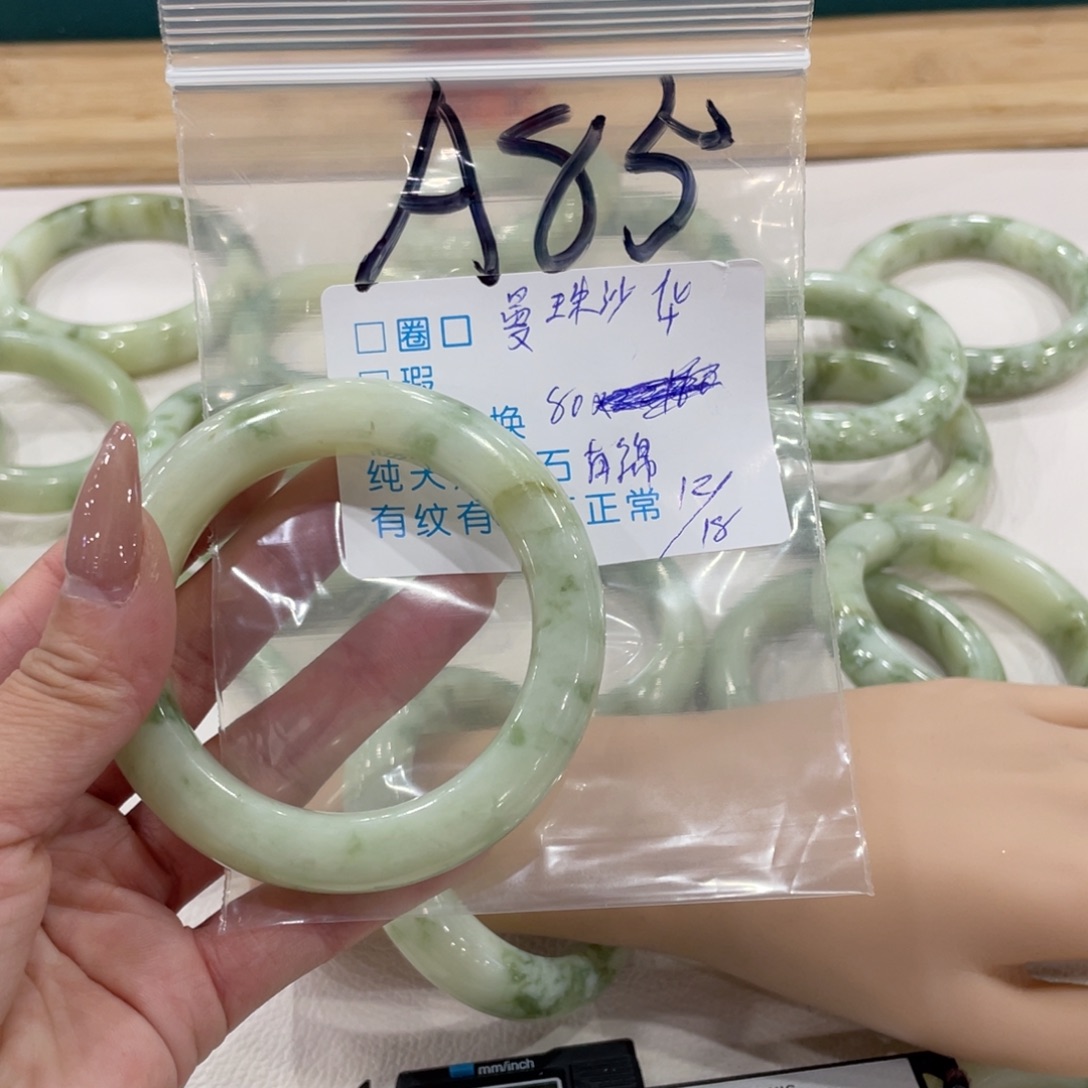 曼***”蛇纹石玉未镶嵌手镯