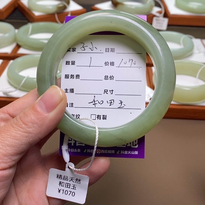 子***小和田玉未镶嵌手镯