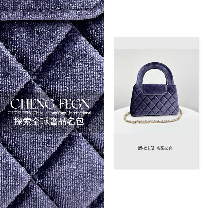 A515乘风· 探索全球奢品名包 【紫色-丝绒23k】