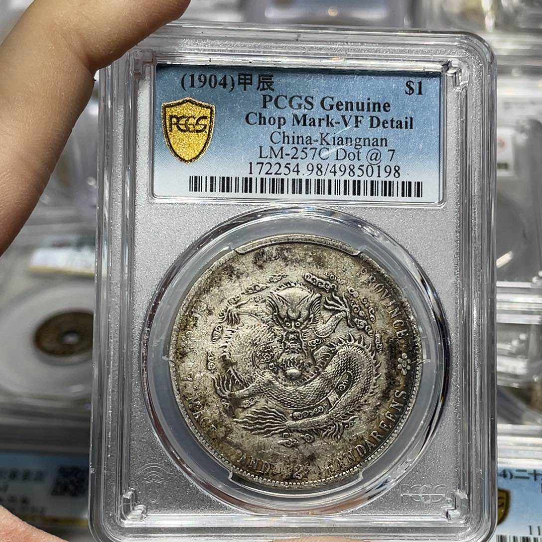 银如图所说的那样是一个