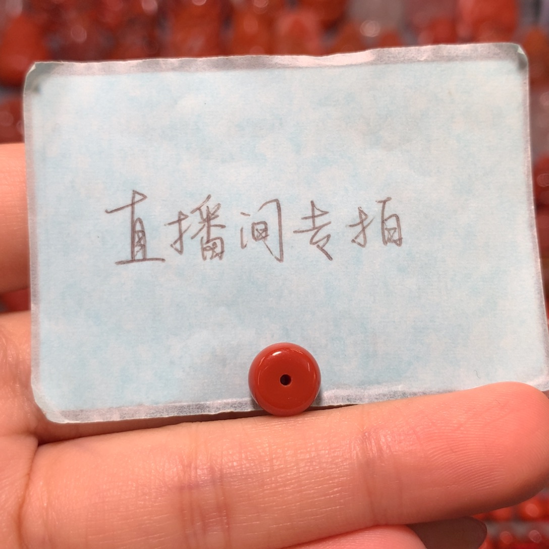 【闪购商品】未镶嵌配饰南红玛瑙雪*飞