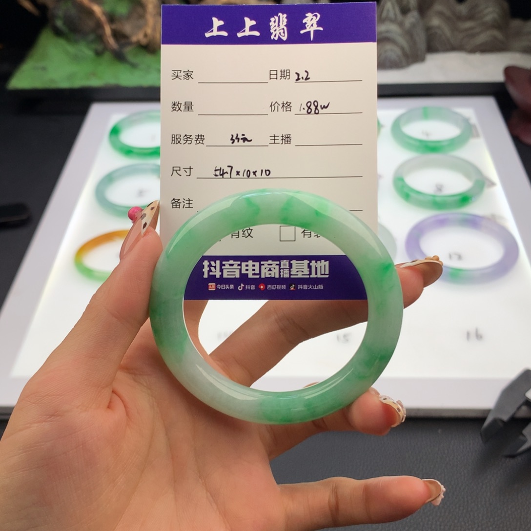 翡翠手镯未镶嵌翡翠