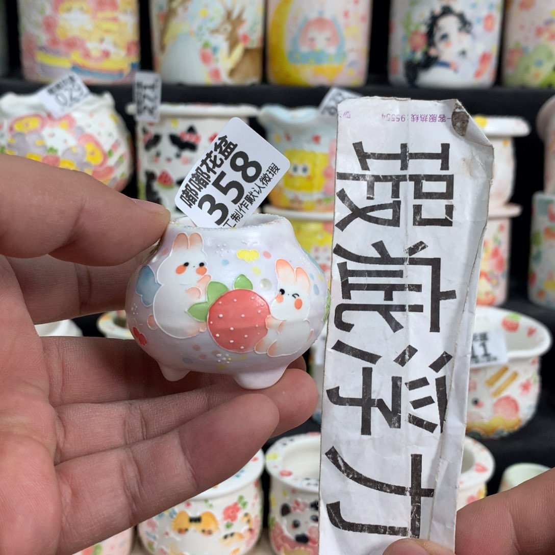 紫砂花盆358 嘟嘟嘟嘟