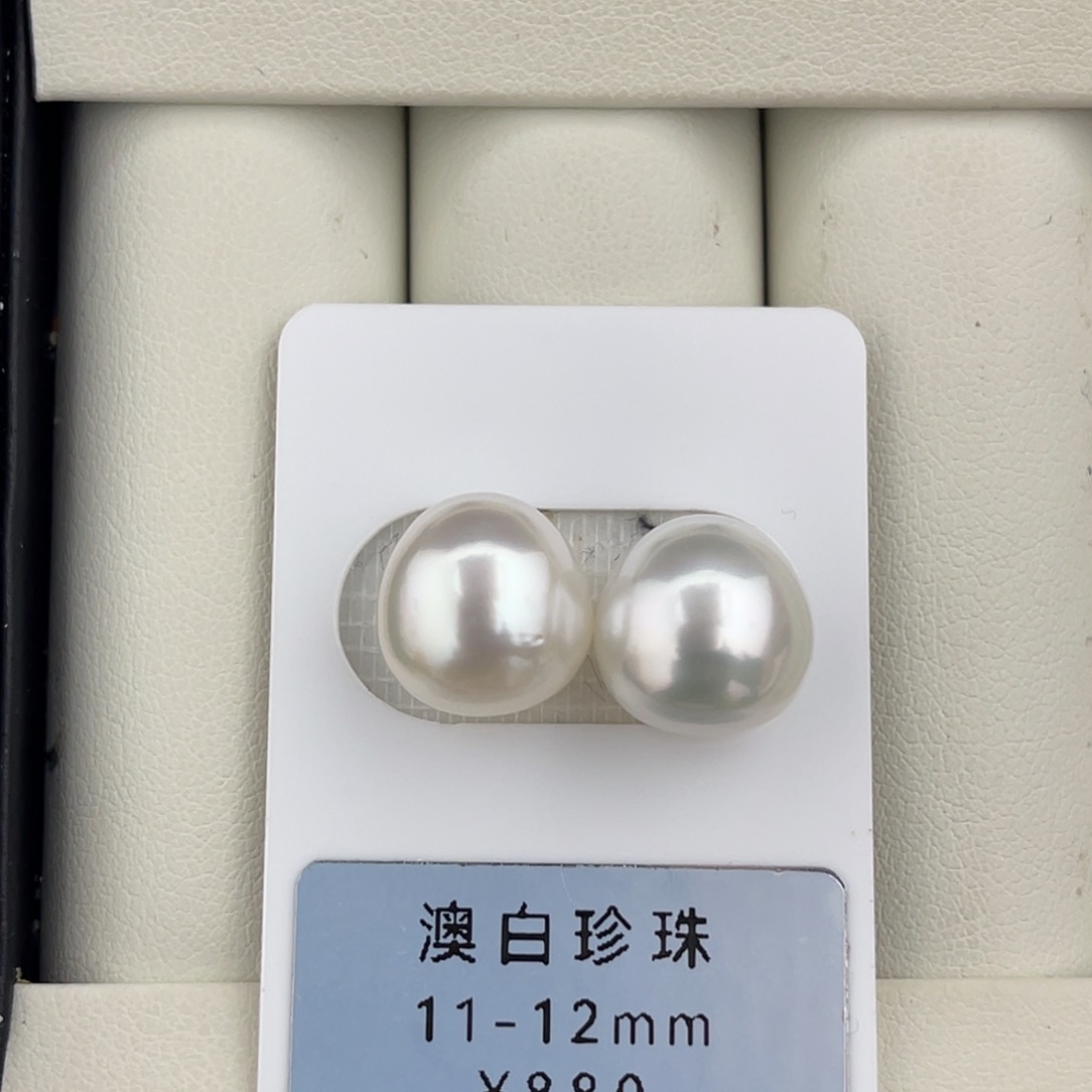 定制海水珍珠未镶嵌裸珠澳白对珠