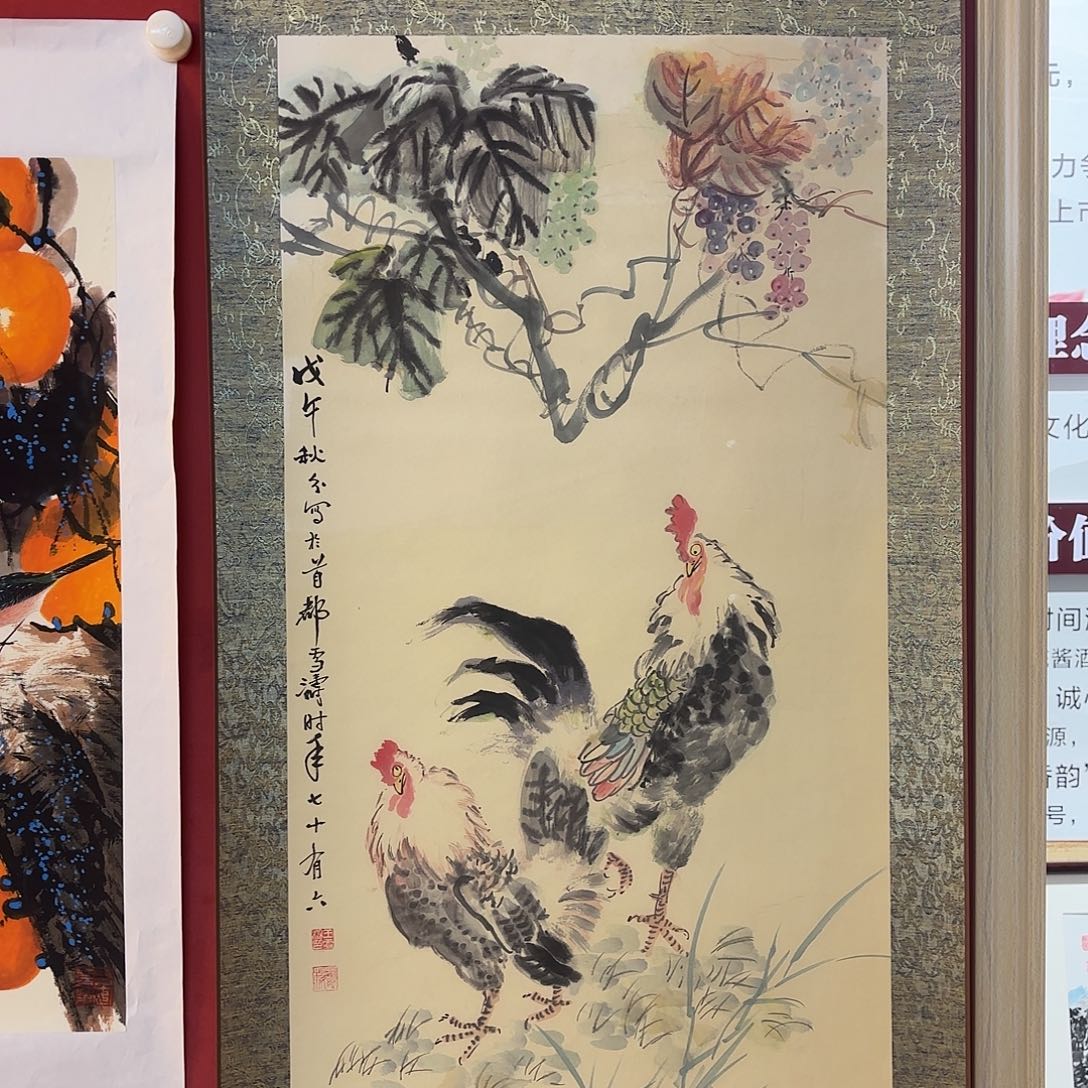 心***海横款精品书画作品
