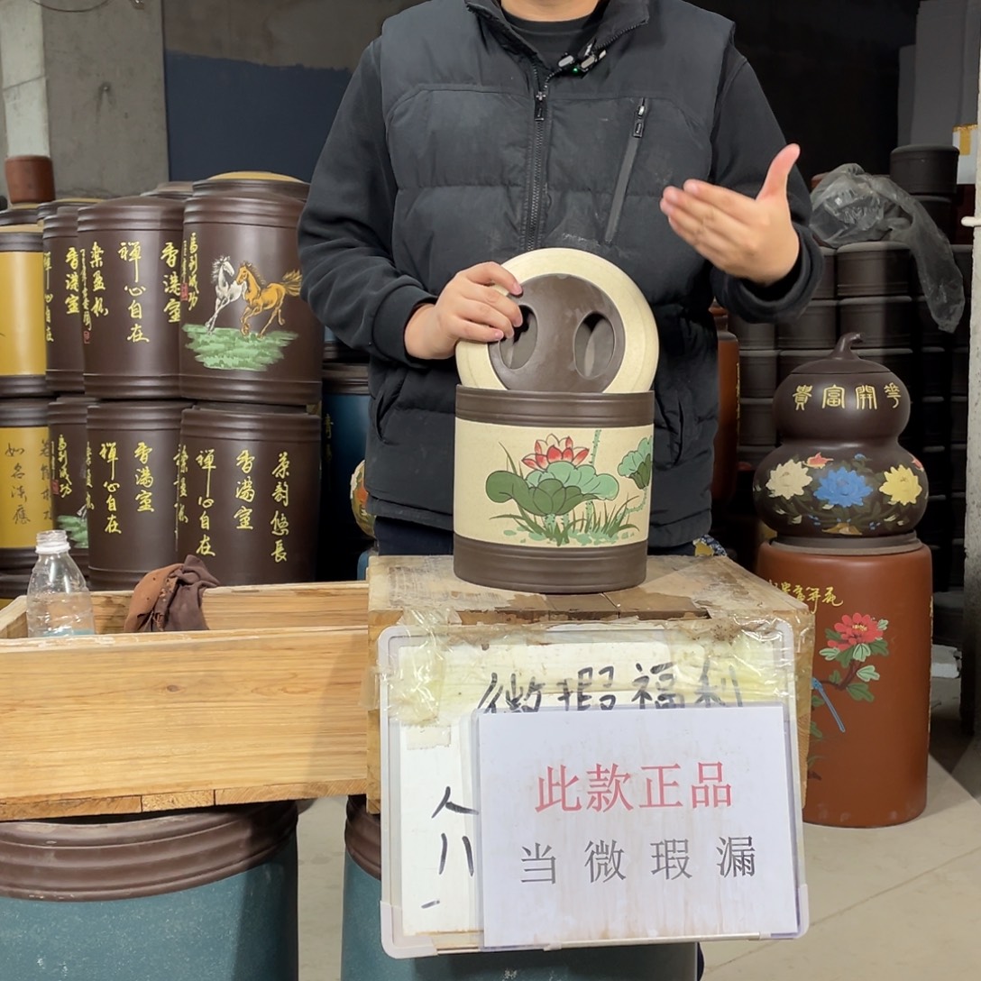 宜兴原矿紫砂茶叶罐